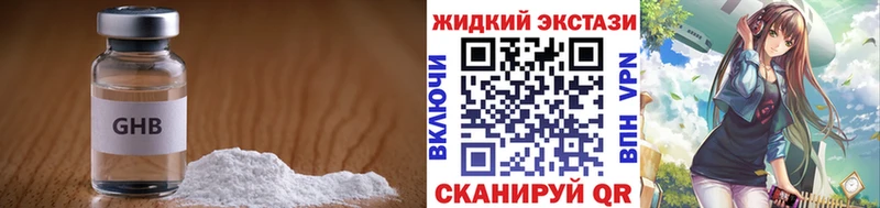 БУТИРАТ буратино  Купить  Ирбит 