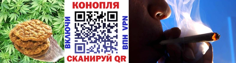Купить Ирбит Еда ТГК марихуана