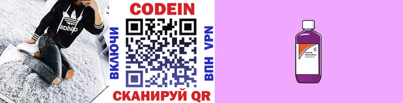 Купить  Ирбит  Кодеиновый сироп Lean напиток Lean (лин) 
