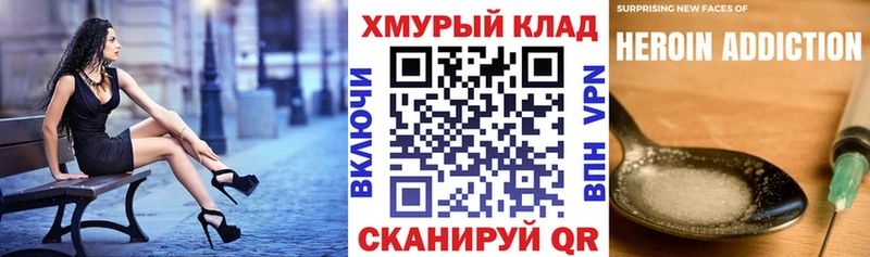 Купить где  Ирбит  Героин афганец 