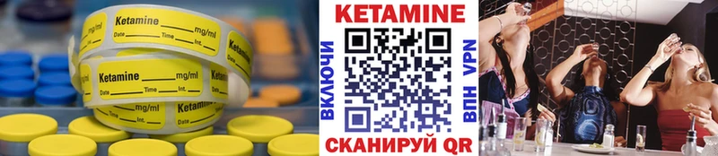 Кетамин ketamine  Купить где  Ирбит 