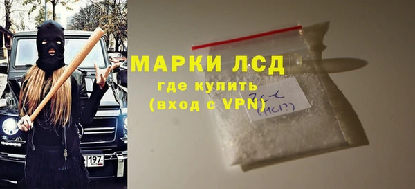 амфетамин Семилуки