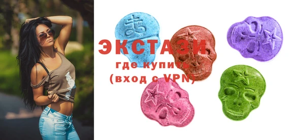 амфетамин Семилуки