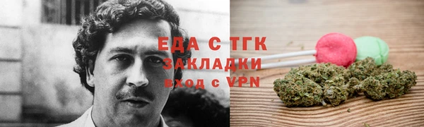 прущие грибы Семикаракорск