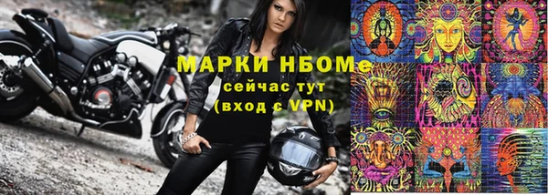 амфетамин Семилуки