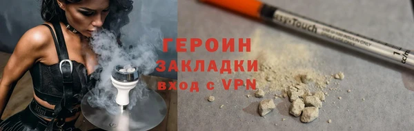 кокаин перу Семёнов