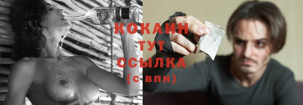 кокаин перу Семёнов