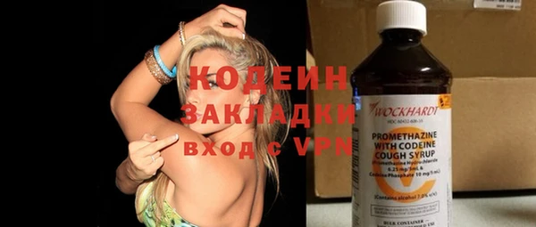прущие грибы Семикаракорск