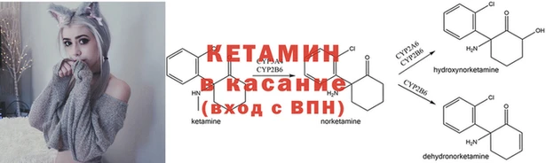 альфа пвп Слюдянка
