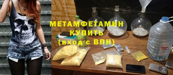 кокаин перу Семёнов