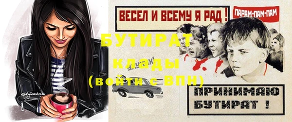 прущие грибы Семикаракорск