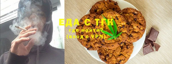 амфетамин Семилуки