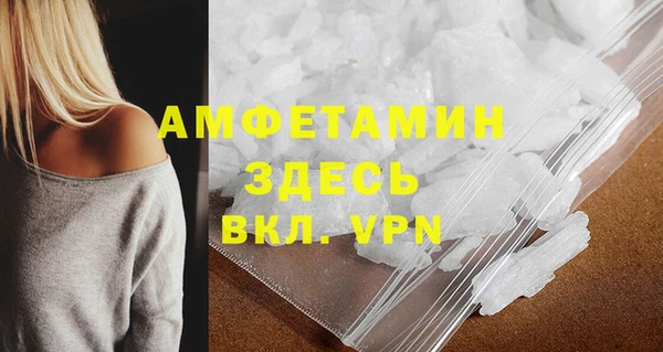 прущие грибы Семикаракорск