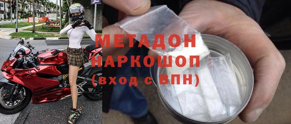 кокаин перу Семёнов
