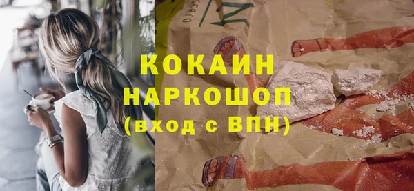 кокаин перу Семёнов