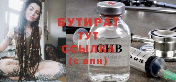 прущие грибы Семикаракорск