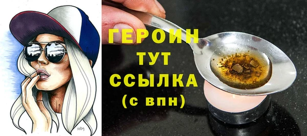 амфетамин Семилуки