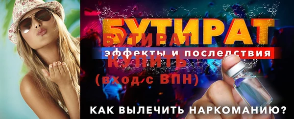 амфетамин Семилуки