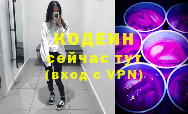 амфетамин Семилуки