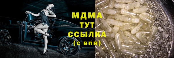 прущие грибы Семикаракорск