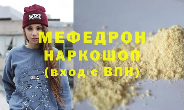 амфетамин Семилуки