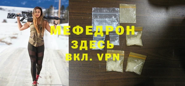 альфа пвп Слюдянка