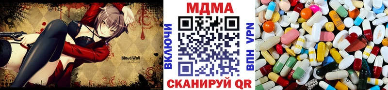 Купить где  Ирбит  MDMA VHQ 