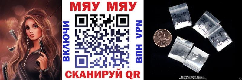 Меф мяу мяу  Купить  Ирбит 