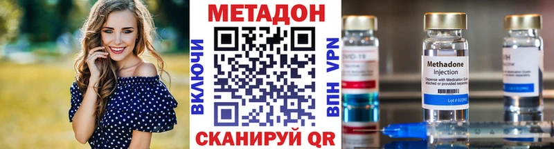 Метадон VHQ  Купить где  Ирбит 