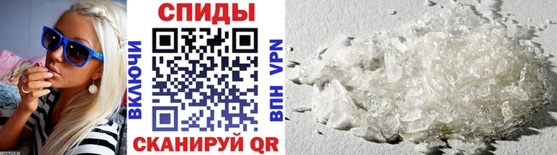 Первитин Декстрометамфетамин 99.9%  Купить где  Ирбит 