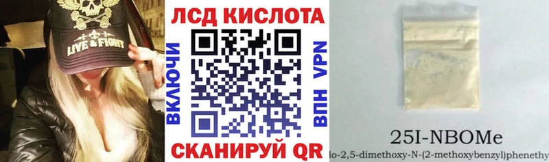 Марки NBOMe 1500мкг  Купить закладки  Ирбит 