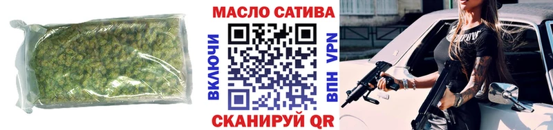 Дистиллят ТГК THC oil  Купить закладки  Ирбит 