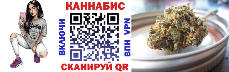 Купить где Ирбит Марихуана AK-47